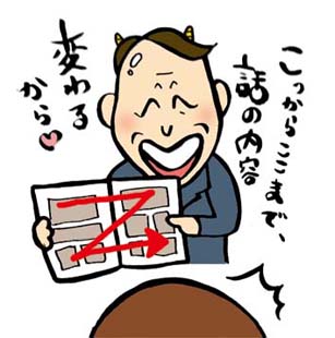 6日目_04
