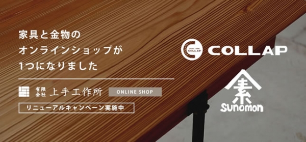 onlineshop