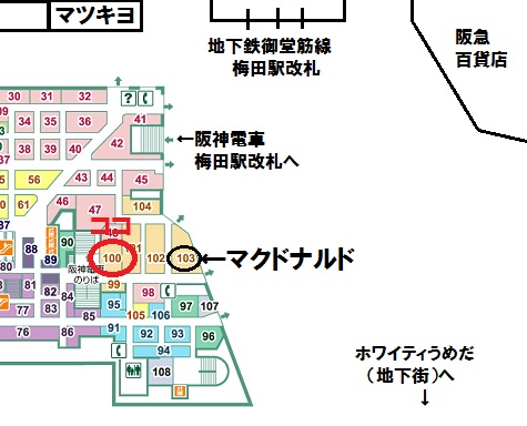 いか焼き売り場