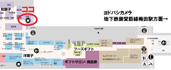 赤福売場