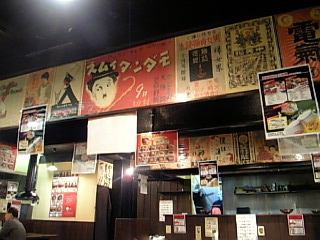 マルシマ