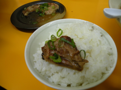 豚軟骨