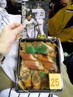 新井弁当