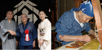 安次郎来店と安次郎仕事中