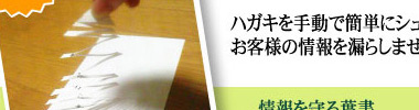 プロテカード広告 クリックすると大きい画像が見れます