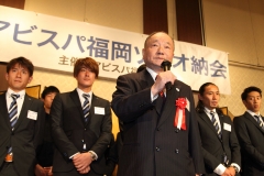 納会
