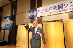 納会