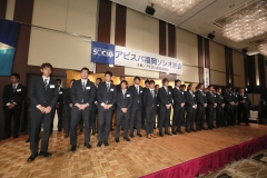 納会