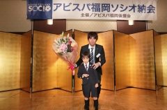 ソシオ納会2015