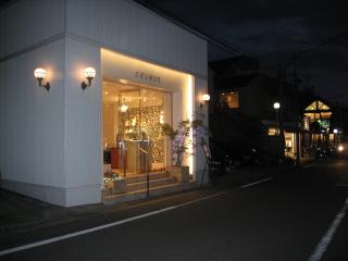 自由が丘