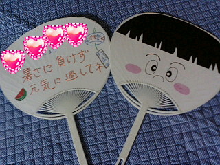 20080801101123.jpg