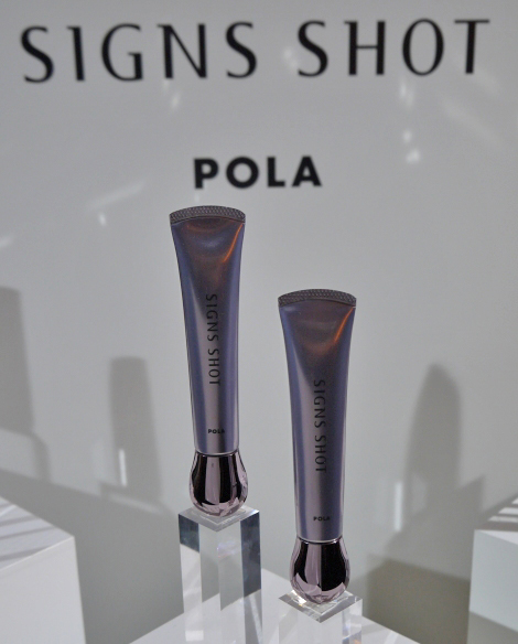 シワを気にせず笑おう！新美容液「POLA サインズショット」 | Rin's Blog -Beauty- 美容とスキンケア