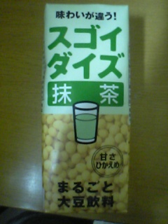 20050820_39388.jpg