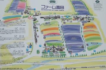 案内図