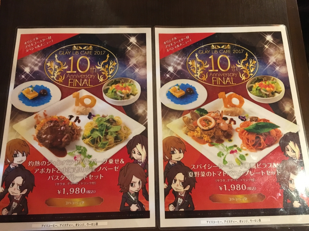 GLAY LiB CAFE 2015 G4 CAFE プレート LIB CAFE 2015 GOODS | GLAY Official Store G-DIRECT