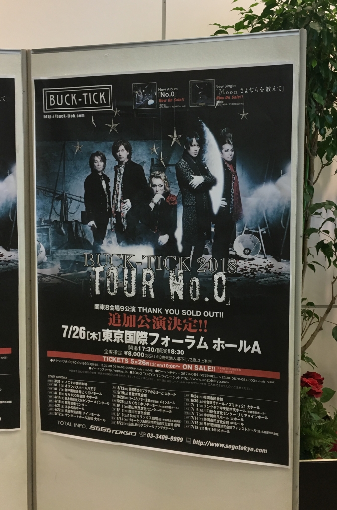 BUCK-TICK 2018 TOUR No.0