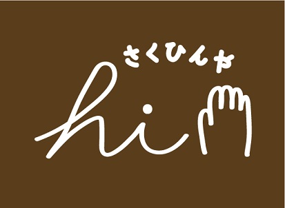 さくひんやHi ロゴマーク
