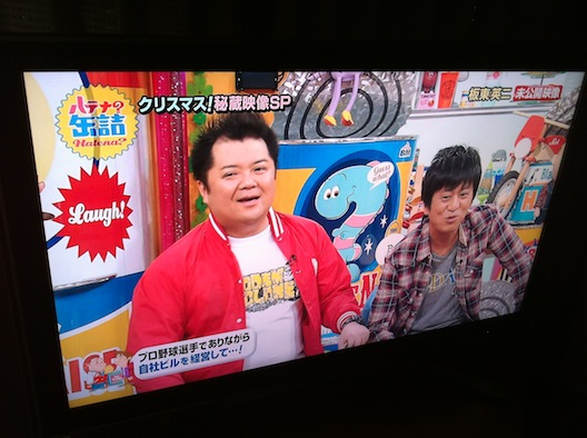 ブラマヨ 小杉