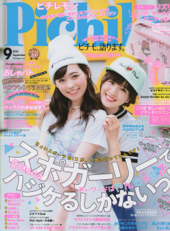 nicola (ニコラ) 2022年5月号 (発売日2022年04月01日) | 雑誌