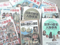 伝記漫画