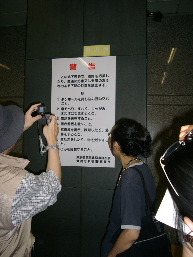 警告看板