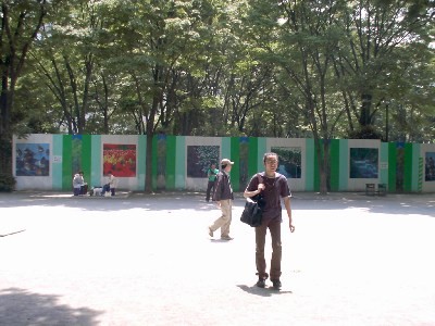 中央公園フェンス