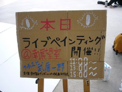 看板
