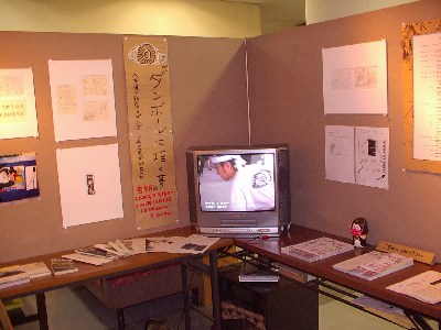 展示風景