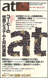at