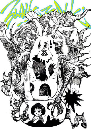 b2b5_flyer
