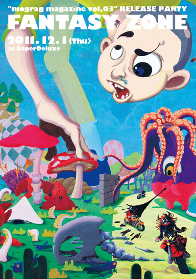 fantazyzone