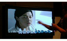 お客さん、お触り禁止ですよ!