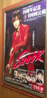 20100216170028.jpg