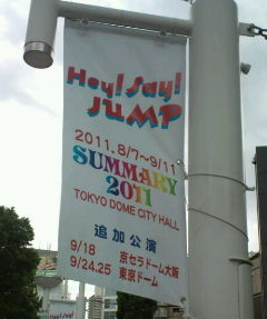 20110906145023.jpg