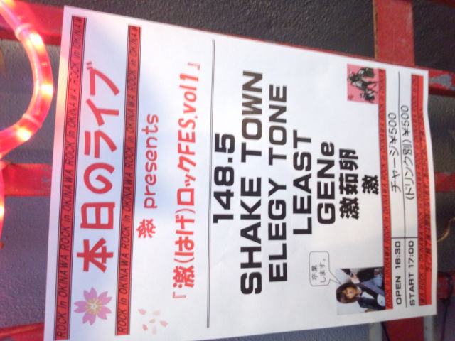 IMG_20120330_184605.jpg