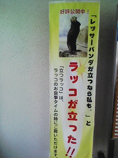 20070314_174042.jpg