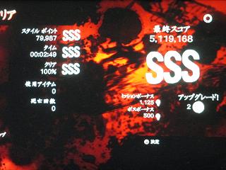 DmC