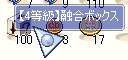 ¥È¥ê¥Ã¥¯¥¹¥¿¡¼