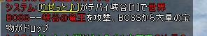 ¥é¥«¥È¥Ë¥¢