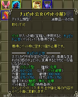 ¥é¥«¥È¥Ë¥¢