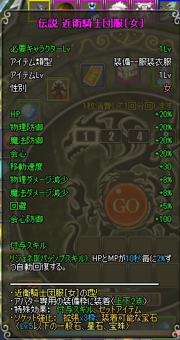 ¥é¥«¥È¥Ë¥¢
