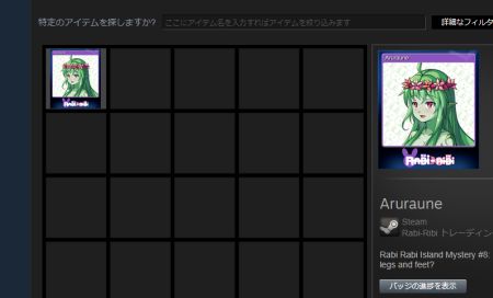 19年06月の記事 サイレントベル