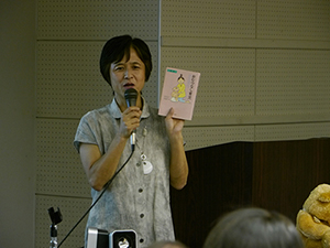 おむつなし育児講演会