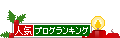 キャンドル