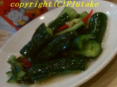 青菜