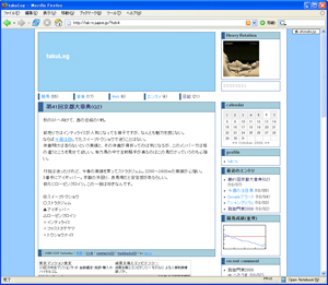 テンプレートサンプル画像_シンプルな青