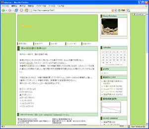 テンプレートサンプル画像_シンプルな緑