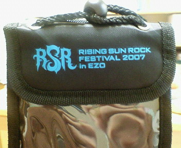 RSRパスケース