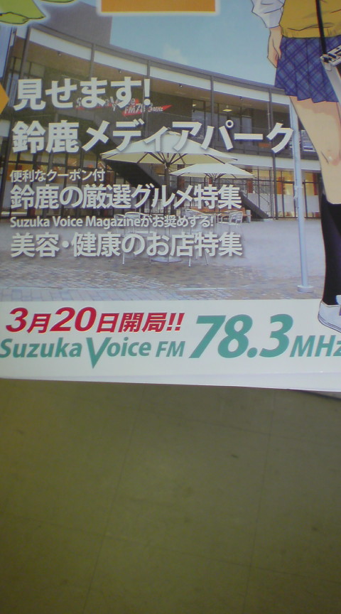 20090724092139.jpg