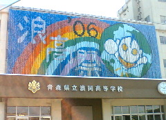 hekiga